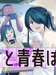 进击的巨人 免费漫画