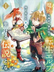 蓝色监狱 在线看漫画