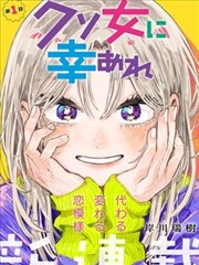 我推的孩子 免费漫画