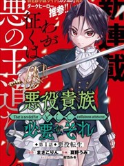 怪兽8号 免费漫画网站