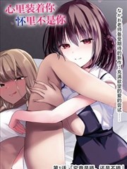 斗罗大陆 漫画大全 免费