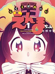 葬送的芙莉莲
