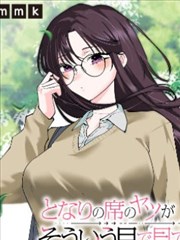 间谍过家家